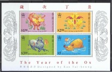 HONG KONG 1997 ZODIAQUE NOUVEL AN LUNAIRE DU BŒUF BLOC-FEUILLET 4 TIMBRES SC#...