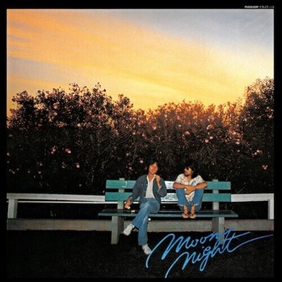 The Kaze - Moony Night [New Vinyl LP]
