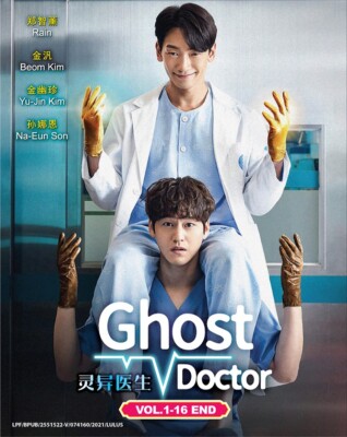 DVD Koreanische Dramaserie Ghost Doctor (1-16 Ende) Englischer Untertitel, Al...
