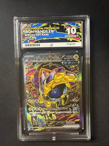 Pokemon TCG Iron Hands Ex 210/187 SAR Terastal Festival Sv8a Japanese ACE 10