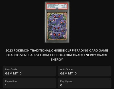 【PSA6】1997シールダス gengar slowpoke etc PSA 10 GEM MINT AUTO 10 Energy Agnes Garbowska Sig. Gengar Holo