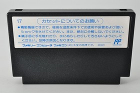 Nintendo Famicom FC NES Dragon Quest 1 2 3 4 I II III IV set ENIX Japan Version