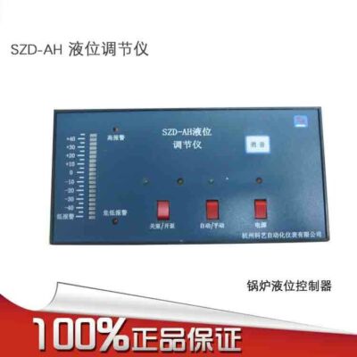 Liquid level regulator SZD-AH integrated liquid level control instrument #E9