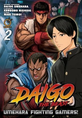 Maki Tomoi Daigo The Beast (Paperback) DAIGO THE BEAST GN