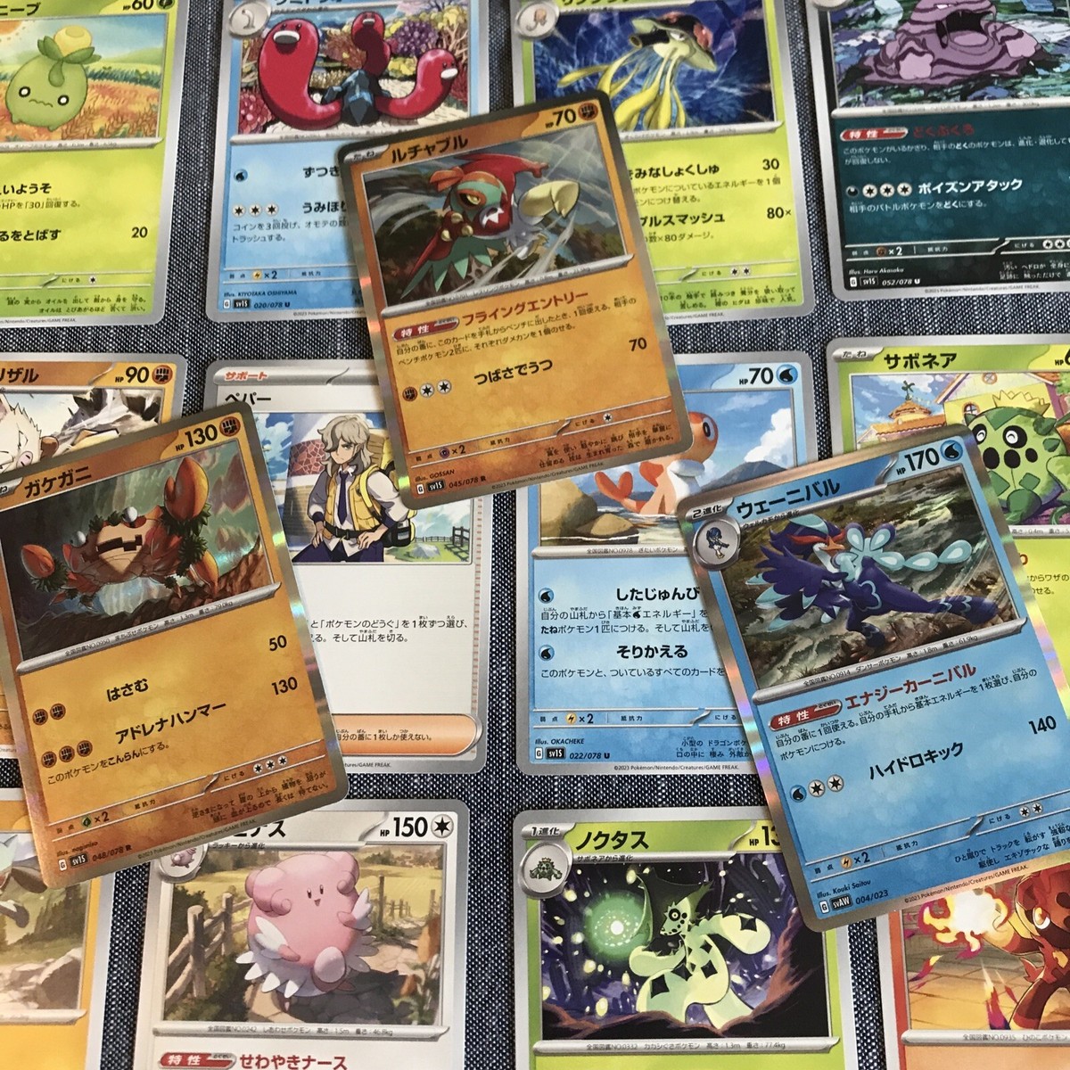37 Card Lot Pokémon Japanese - 3 HOLO | eBay