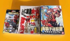 Bandai BB Warrior No. 291 "SD Gundam Musha Bancho Fuunroku" Read Description ?? 