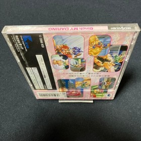 Item SS 6 inch My Darling Sega Saturn KID
