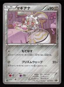 yugioh amazing defenders booster box Live Break ] Yu-Gi-Oh! - Amazing Defenders Booster Pack