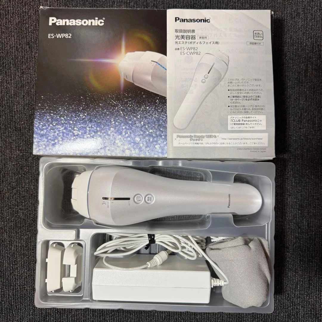 Panasonic Laser Hair IPL Hair Removal Devices Equipment for sale