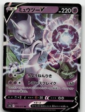 pokemon trading card game cards Pokmon Trading Card Game Classic