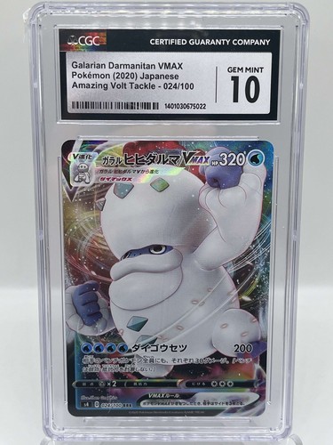 Darmanitan VMAX 024/100 Amazing Volt Tackle Holo Japanese Pokemon Card CGC 10