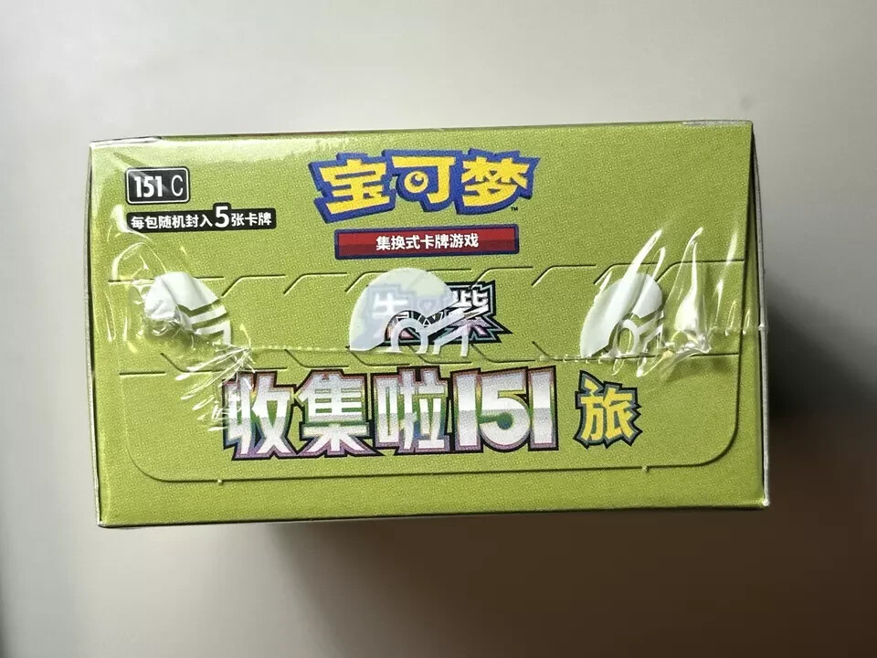 Pokemon Simplified Chinese Collect 151 Journey Standard