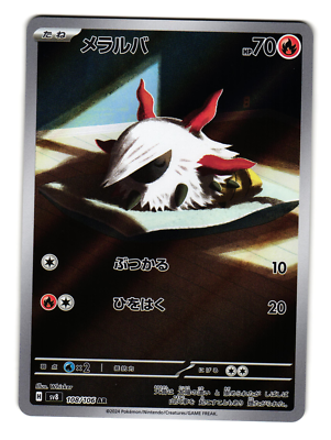 roaring moon ancient pokemon card Roaring Moon - 109/162 (TEF) Rare
