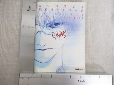 GALERIANS Official Guide Sony PlayStation 1 Japan Book 1999 1st