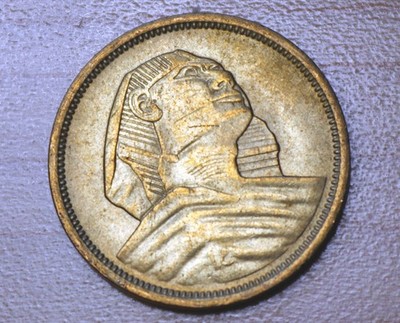 1958 Egypt 5 Milliemes Sphinx