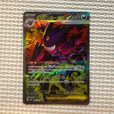 Mega Gengar ex #240 Prices | Pokemon Japanese Mega Dream ex