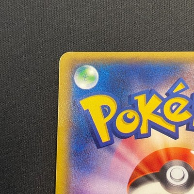 hydreigon様ご確認ページ Hydreigon-EX 084/078 XY SR Pokemon Cards