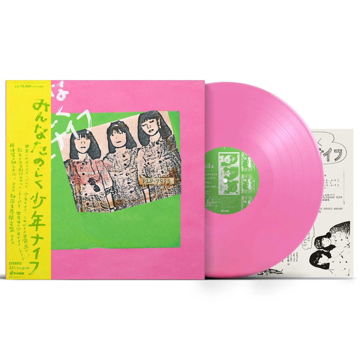 33 RPM Vinyl Records Shonen Knife for sale | eBay