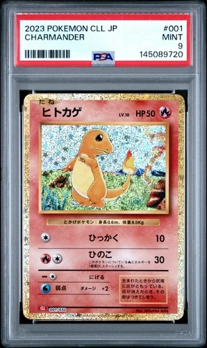 2023 POKEMON JPN CHARIZARD & HO-OH EX DECK #001 CHARMANDER PSA 9