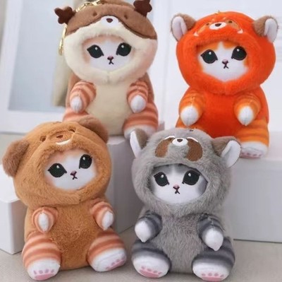 12cm Anime Mofusand Plush Keychain Pendant Bag Pendant Cartoon Cute LittleRaccon