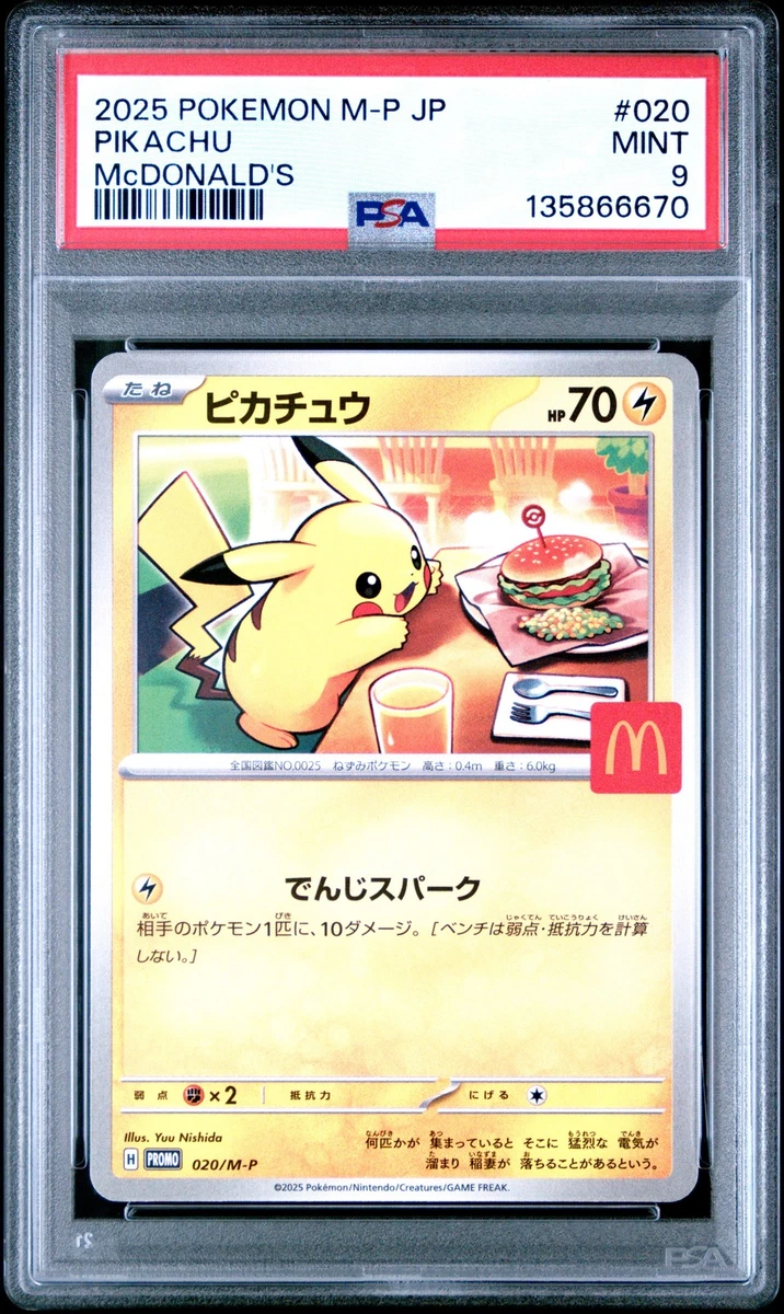 Pikachu Pokémon TCG Professional Sports Authenticator (PSA