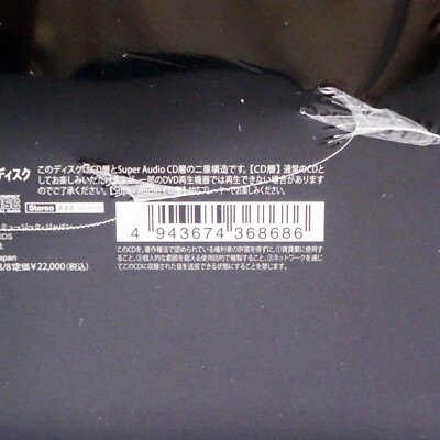 店頭長期展示品 邦楽 CD cd Amazon.co.jp: 6 × 9 = 53 - KAN (DVD付): ミュージック