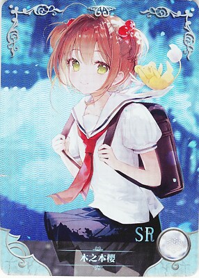 Goddess Story Cardcaptor Sakura NS-2M07-050 Anime Waifu SR Trading Card