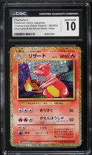 2023 Pokemon Japanese TCG Classic Collection Holo Charmeleon #2 CGC 10