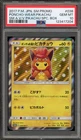 Pokemon Poncho-Wearing Pikachu Alolan Bx. Japanese Holo Promo 038/SM-P PSA 10