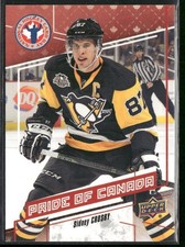 2017 Upper Deck National Hockey Card Day 33