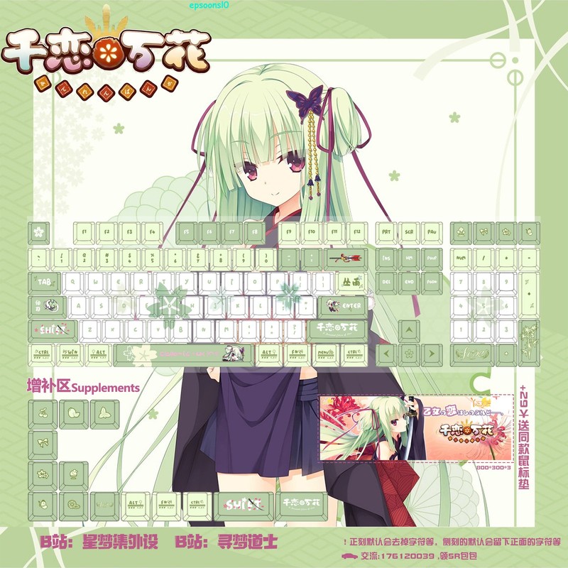 Cute Senren Banka Murasame PBT Keycaps 108 PCS Cherry/MOA/XDA For PC Keyboard