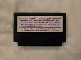 Gimmick! Nintendo Famicom JP Japan Complete CIB + Clear Display Box USA Seller