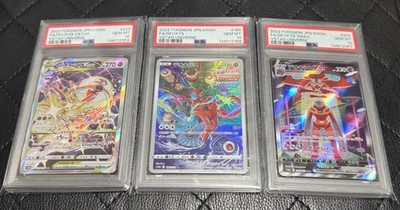 PSA 10 Deoxys Vmax Vstar 185 222 223 Sequential Number Set