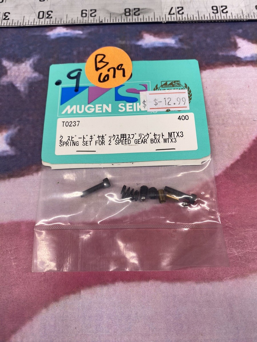 Mugen Seiki Gear Box Mugen Seiki Gear Box