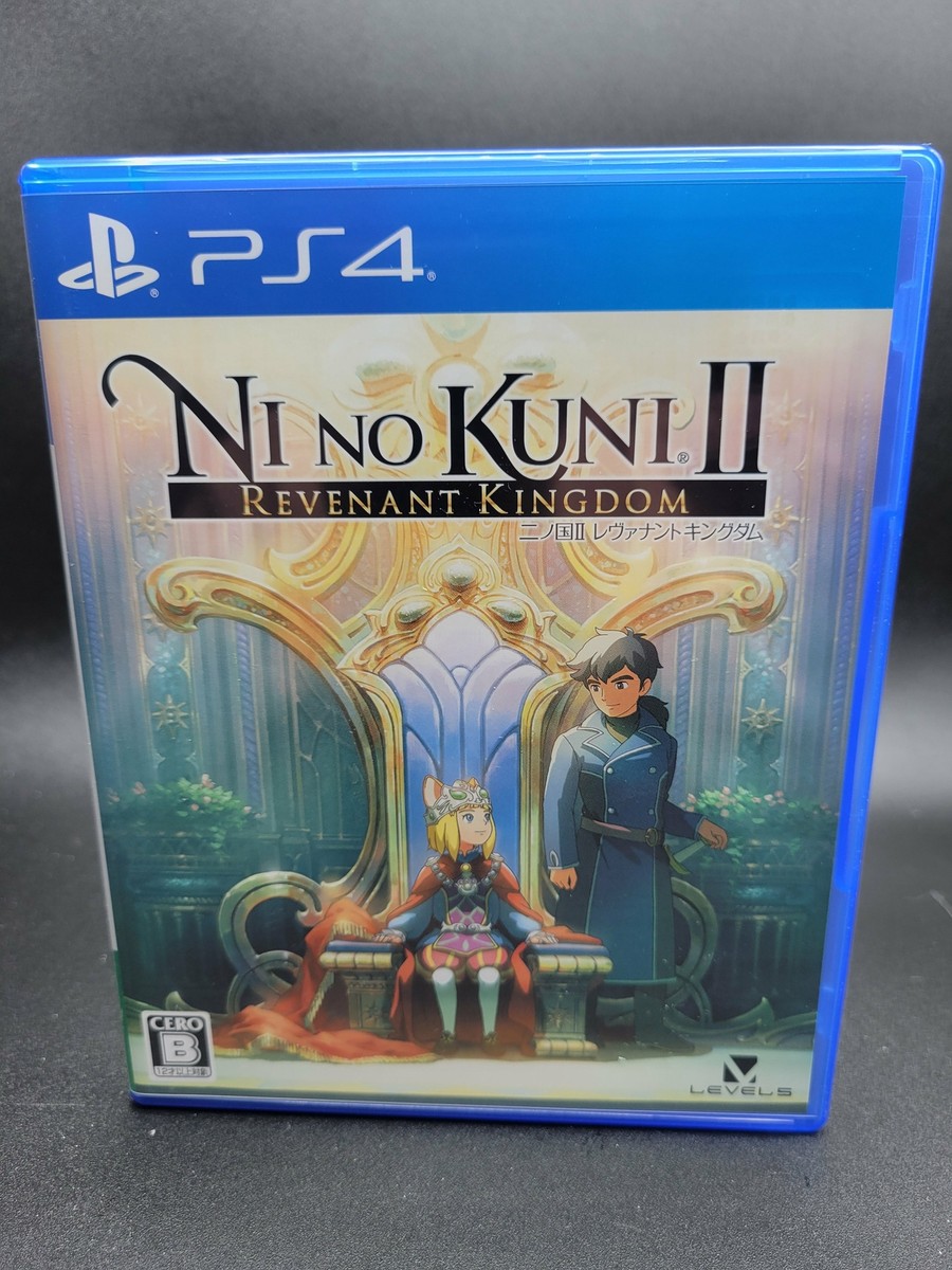 Ni no Kuni II Revenant Kingdom COMPLETE EDITION (Limited Edition