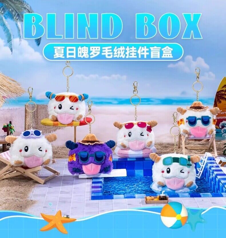 League of Legends Summer Poro Plush LOL Game Blind Boxed Random