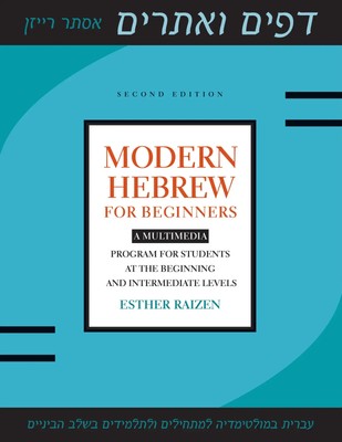 Esther Raizen | Modern Hebrew for Beginners | Taschenbuch | Englisch (2016)