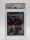 2023 Pokemon SV4a JP #331 CHARIZARD ex SSR (PSA GEM MT 10)