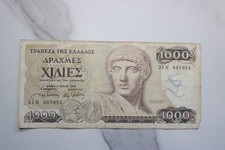 Greece 1000 Drachmai 1987