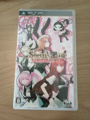 PSP Steins;Gate Hiyoku Renri no Darling NTSC-J Komplett Japan 