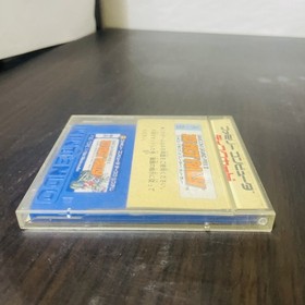 Famicom Grand Prix ll 3D Hot Rally Nintendo Disk System 1988 Racing Retro