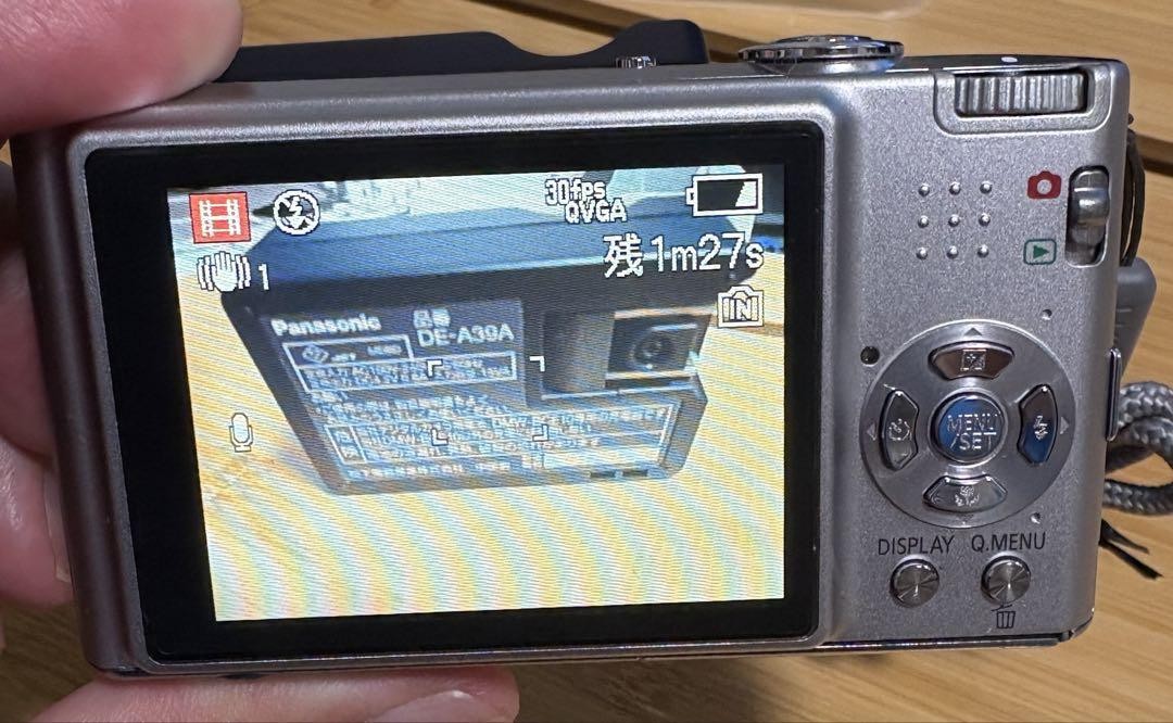 Panasonic - Panasonic LUMIX DMC-FX35 シルバー Panasonic Lumix DMC-FX35 Digital Camera (Silver) DMC-FX35S B&H