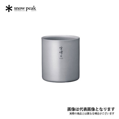 Snow Peak H450 TW-122 Double Wall Insulated Mug Titanium Mug Japan NEW