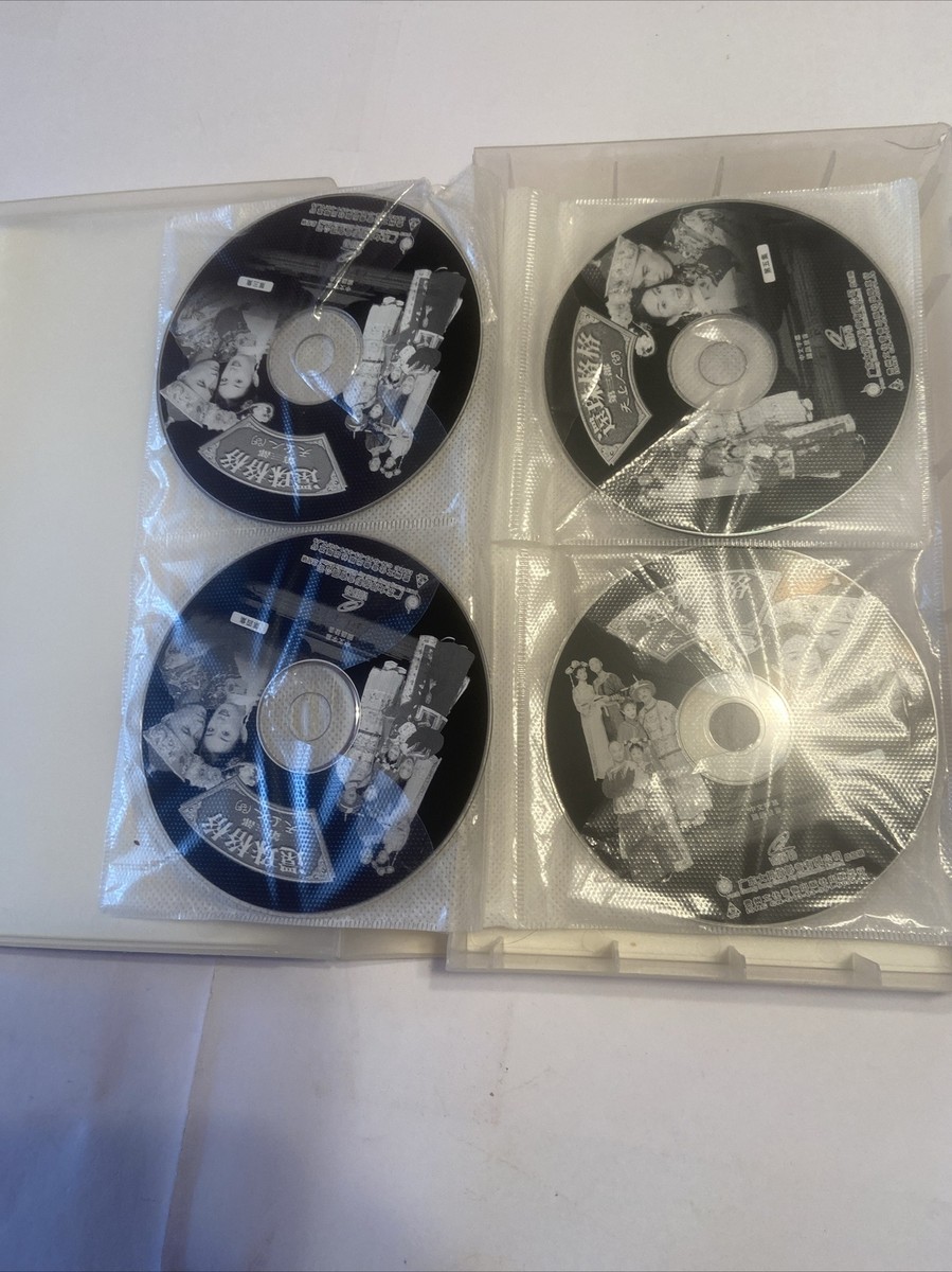 My Fair Princess Chinese Drama Pt 3 1-20 788582716X Mandarin