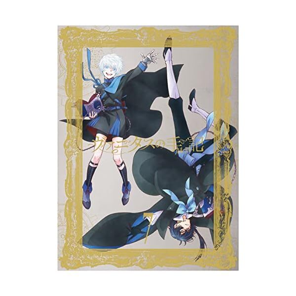 Vanitas's note 7 (Limited Edition) [DVD] Official Collectible Exclusive Japan