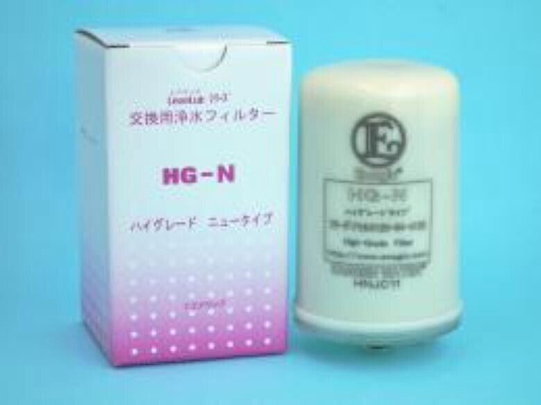 2-pack】 Enagic HG-N Water Filter Kangen Leveluk SD501 Maid in