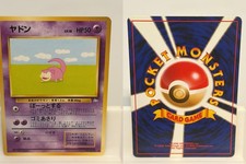 Slowpoke NO. 079 LIGHTLY PLAYED Fossil Non Holo Pokemon Japanese