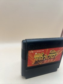 NES -- MoePro! Saikyo Hen -- Box. Baseball. Famicom, JAPAN Game Only