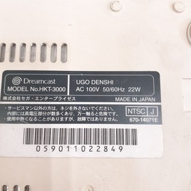 LOT 3 Sega Dreamcast White Console JUNK for parts NTSC-J Japan