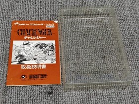 Hudson Soft Challenger  Famicom NES